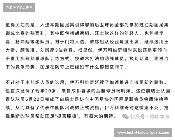 国际足联严厉打击种族歧视行为 涉事球队将面临扣分等严惩措施 国际足联严厉打击种族歧视行为 涉事球队将面临扣分等严惩措施