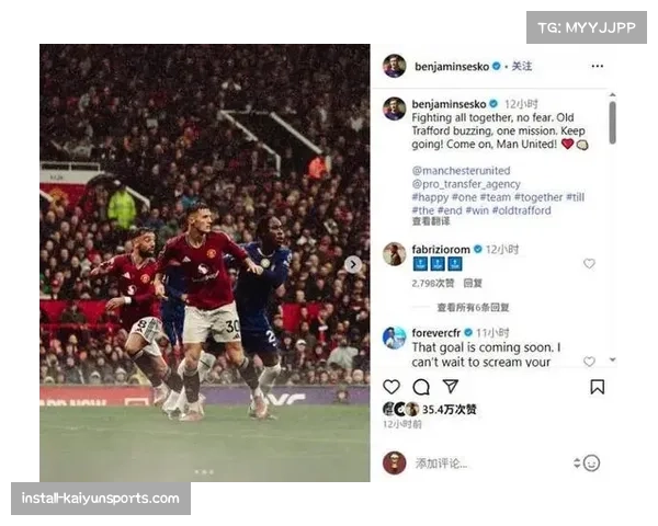 舍什科为曼联出战5场踢250分钟仍无进球无助攻表现引关注