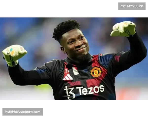 奥纳纳租借加盟特拉布宗体育 首秀八次扑救展现门前实力